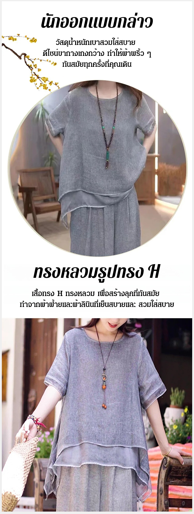 JL-时尚棉麻不规则下摆套装女_09.jpg