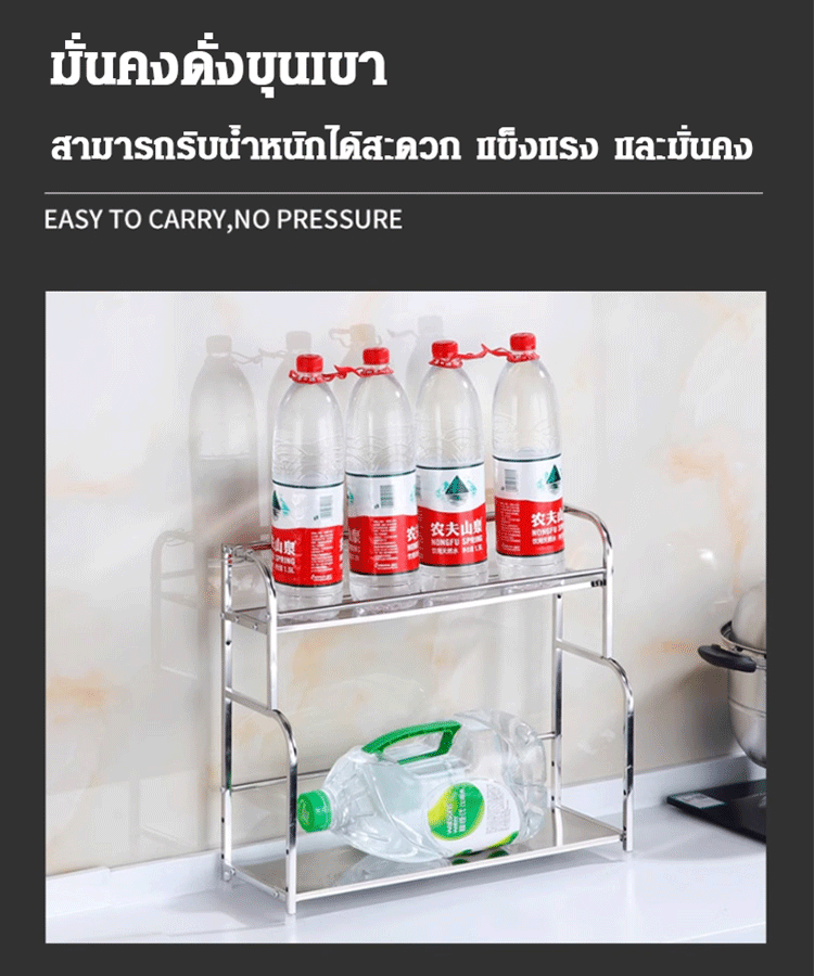 [ใช้ 10 ปีไม่พัง] ชั้นเก็บของสแตนเลสในครัว
