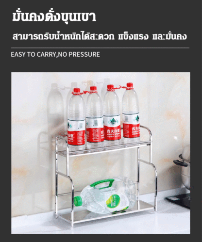 [ใช้ 10 ปีไม่พัง] ชั้นเก็บของสแตนเลสในครัว