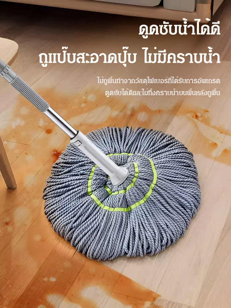 ไม้ถูพื้นเมจิกเทป แบบยืดหยุ่น ไม่ต้องซักด้วยมือ สำหรับคนขี้เกียจ