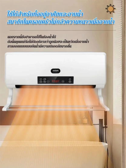 HFH-การวิจัย และพัฒนาใหม่ของญี่ปุ่น