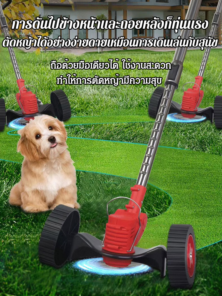 เครื่องตัดหญ้าแบตเตอรี่ลิเธียมพร้อมล้อประหยัดแรงงาน