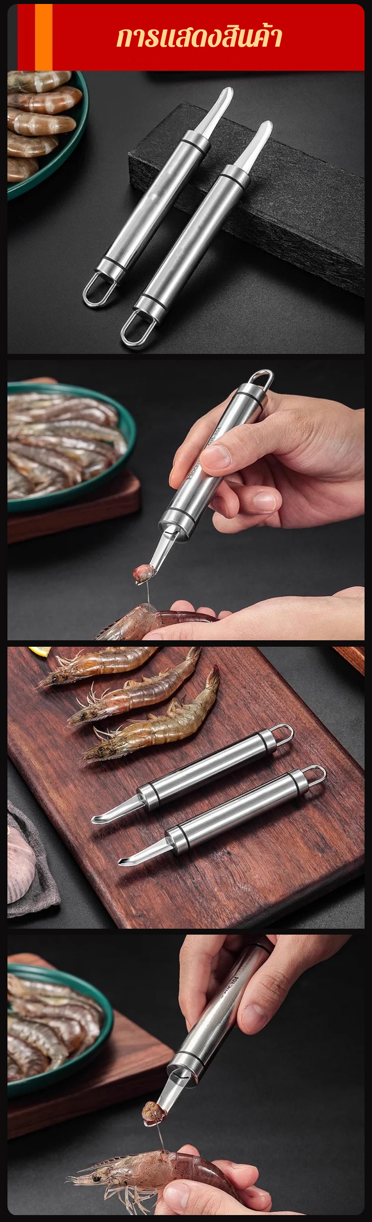 JS-不锈钢挖背神器_18.jpg