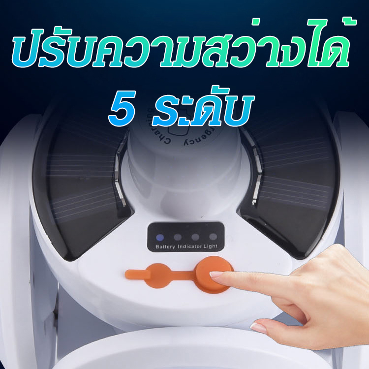 โคมไฟรูปฟุตบอล
