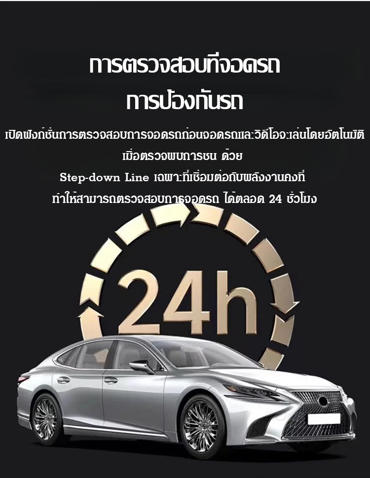 翻译件-JS-高清车载记录仪-1139701-系统_18.jpg
