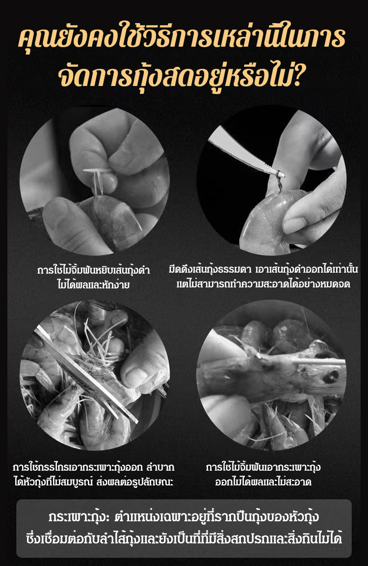 JS-不锈钢挖背神器_04.jpg