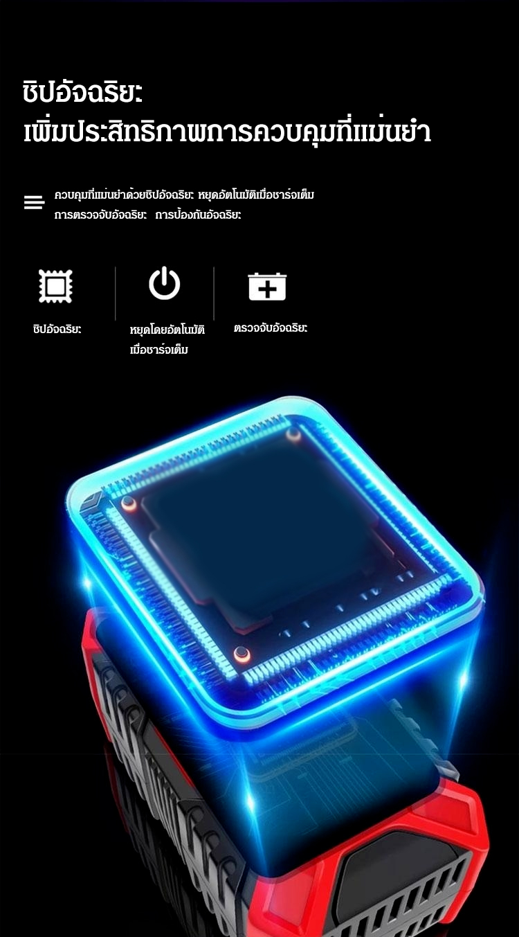 翻译件-FM-E-FAST汽车电瓶充电器-1144227_09.jpg