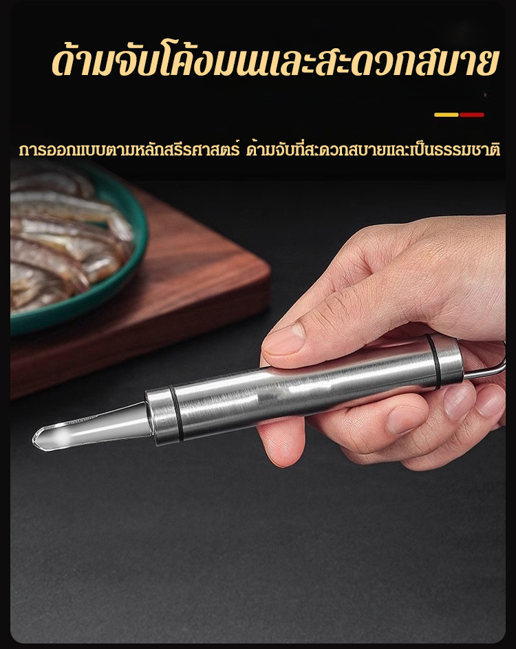 JS-不锈钢挖背神器_16.jpg