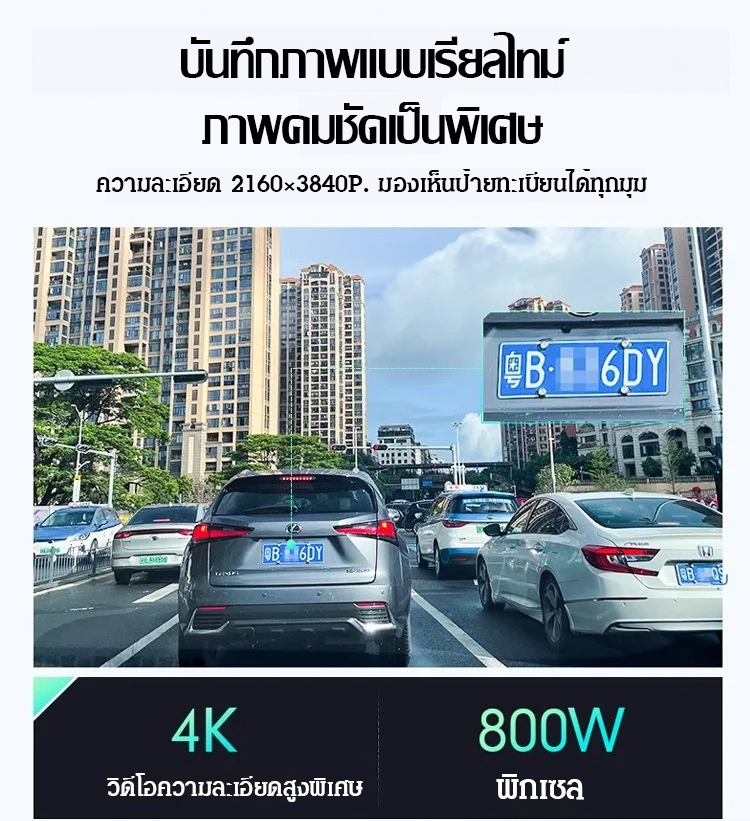 翻译件-JS-高清车载记录仪-1139701-系统_07.jpg