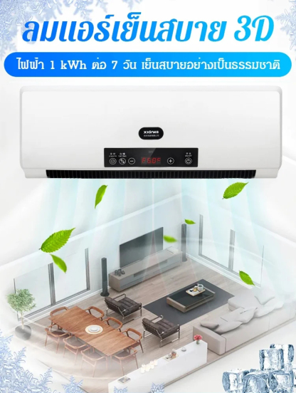 HFH-การวิจัย และพัฒนาใหม่ของญี่ปุ่น