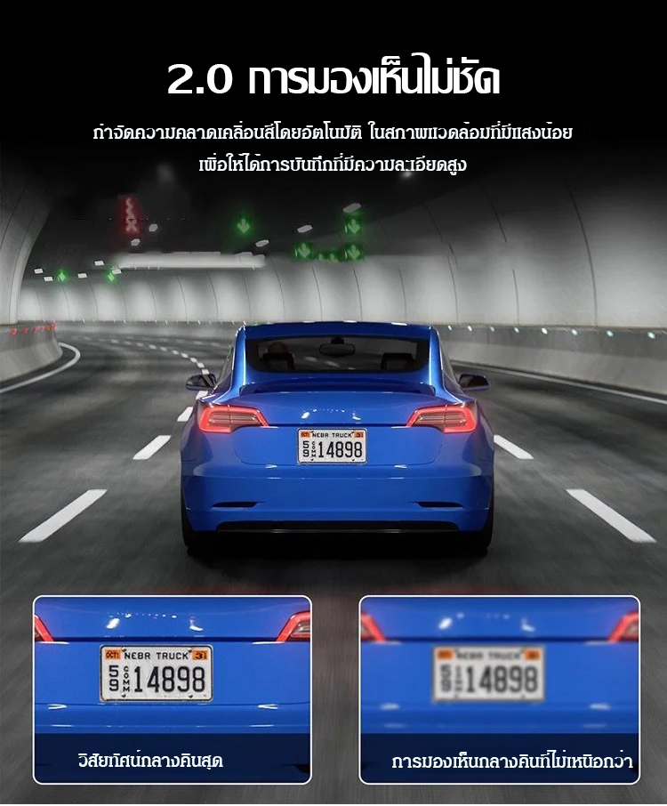 翻译件-JS-高清车载记录仪-1139701-系统_12.jpg