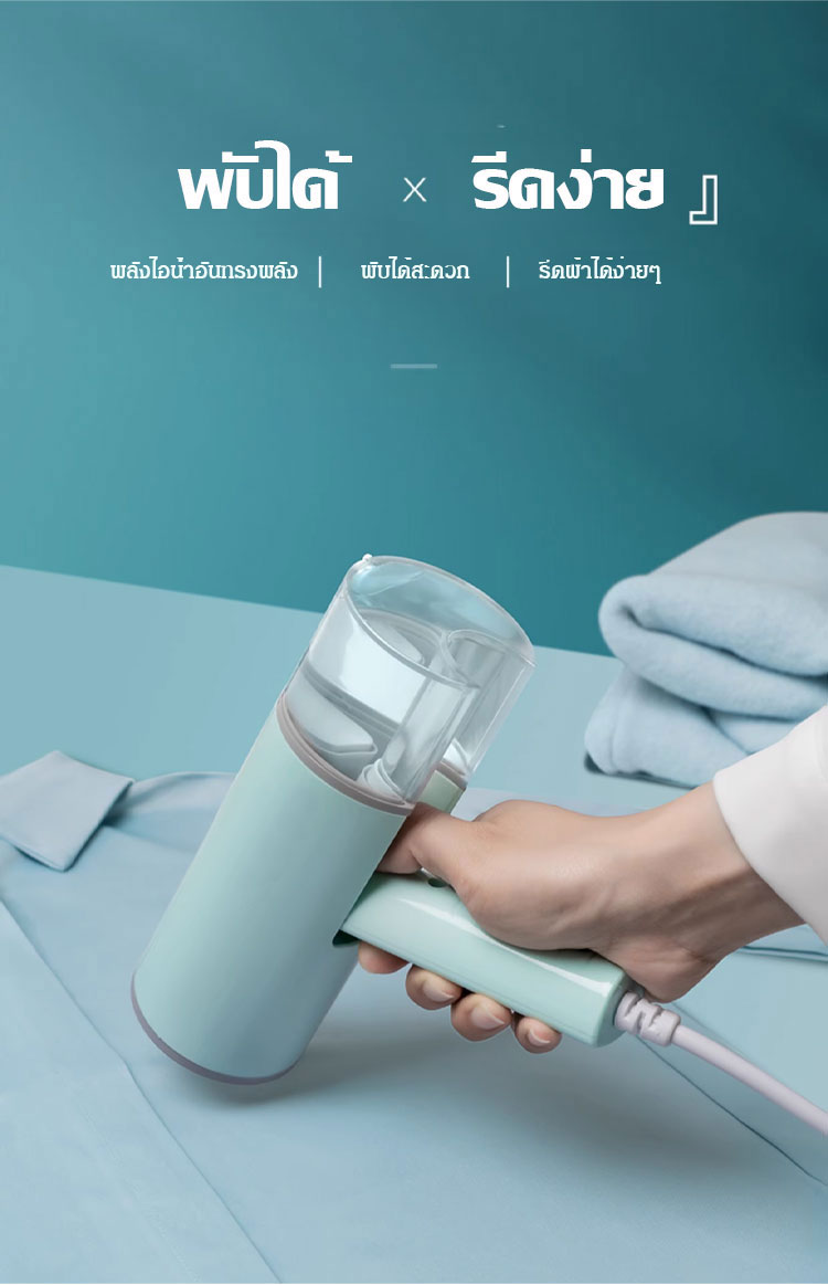 翻译件-FM-可折叠手持挂烫机-1179649_01.jpg