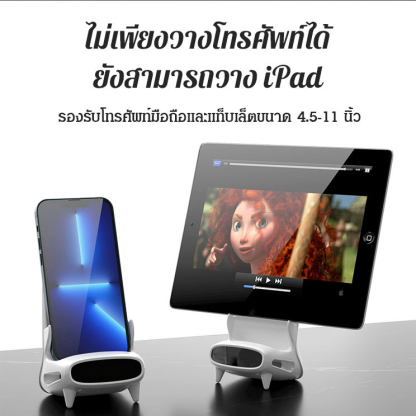 ที่วางโทรศัพท์มือถือที่ชาร์จแบตไร้สายแบบตั้งโต๊ะ