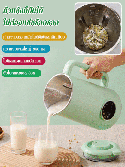 เครื่องทำน้ำเต้าหู้ขนาดเล็กมัลติฟังก์ชั่น