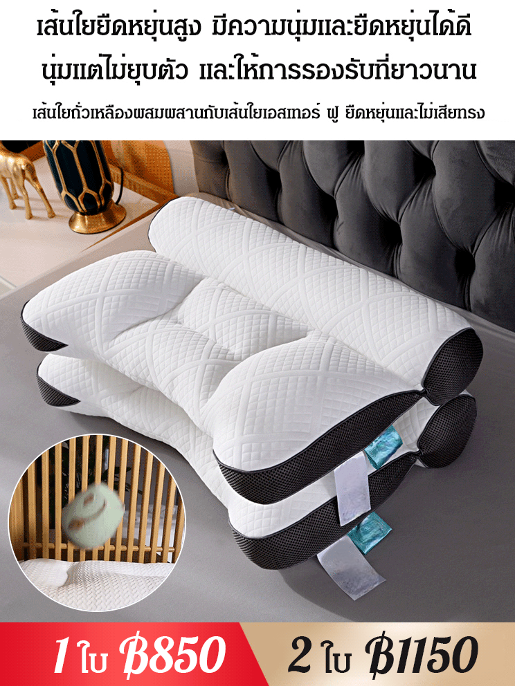 หมอนขนห่านนอนสบายป้องกันกระดูกสันหลังส่วนคอ