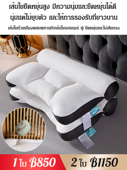 หมอนขนห่านนอนสบายป้องกันกระดูกสันหลังส่วนคอ