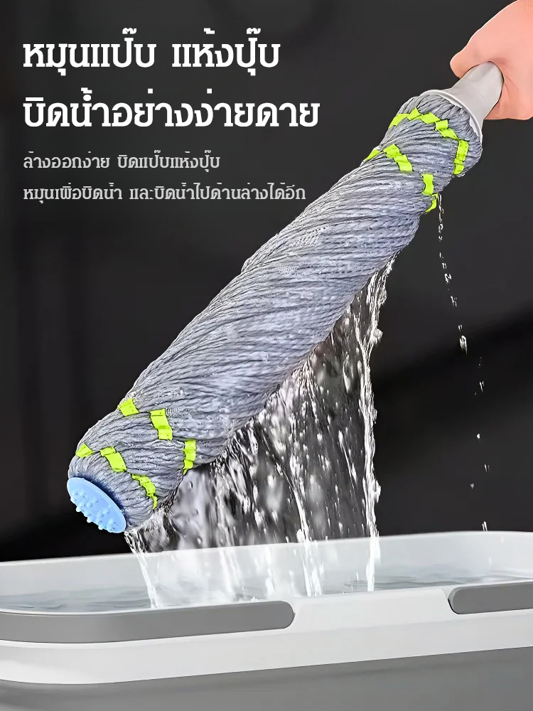 ไม้ถูพื้นเมจิกเทป แบบยืดหยุ่น ไม่ต้องซักด้วยมือ สำหรับคนขี้เกียจ