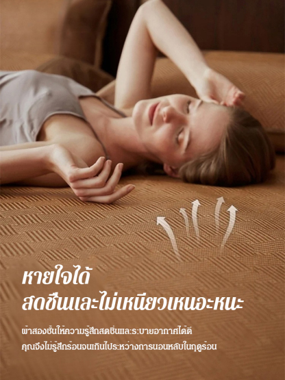 เสื่อหวายโกฐจุฬาลัมพาธรรมชาติ