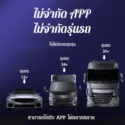 เครื่องเล่นเพลง บลูทูธติดรถยนต์ ชาร์จไฟเร็ว