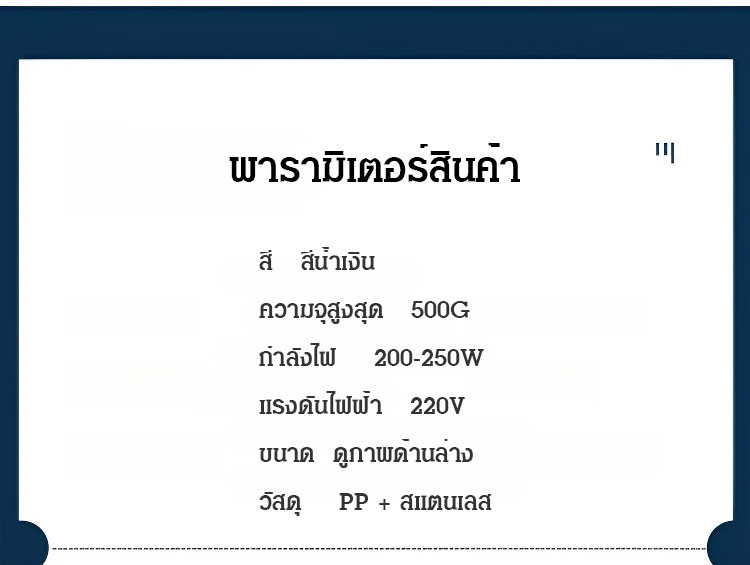 8叶刀头精钢急速研磨机_21.jpg