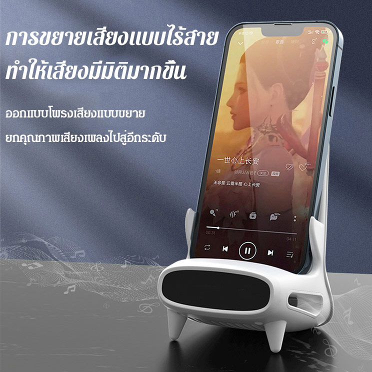 ที่วางโทรศัพท์มือถือที่ชาร์จแบตไร้สายแบบตั้งโต๊ะ