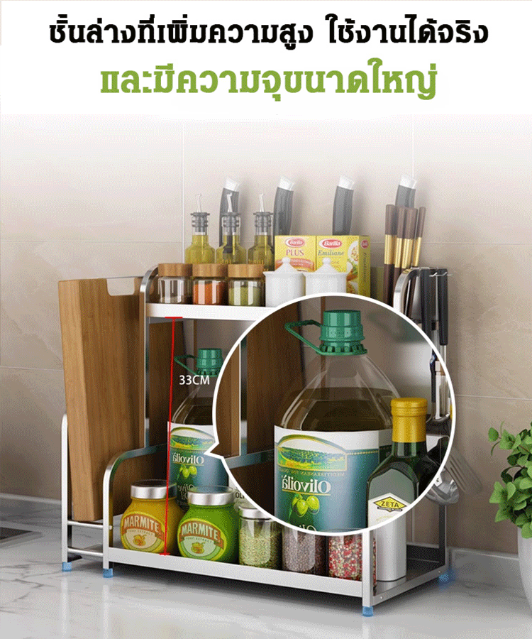 [ใช้ 10 ปีไม่พัง] ชั้นเก็บของสแตนเลสในครัว