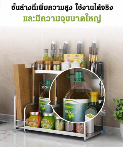 [ใช้ 10 ปีไม่พัง] ชั้นเก็บของสแตนเลสในครัว