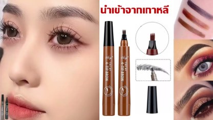 ดินสอเขียนคิ้วสี่มิติ
