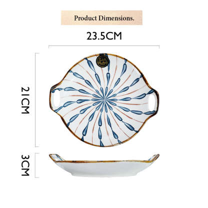 Firework - 9.2 inch Round Plate with Handles