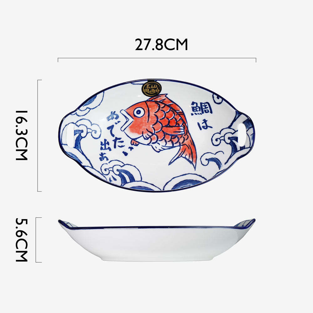 Red Tai - 11 inch Oval  Baking Dish With Handles