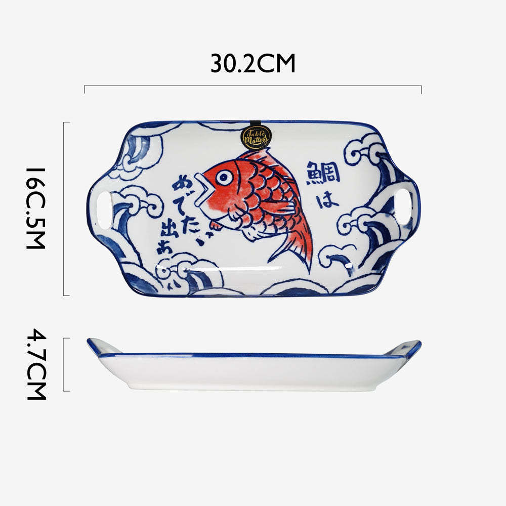 Red Tai - 11.8 inch Rectangular Plate with Handles