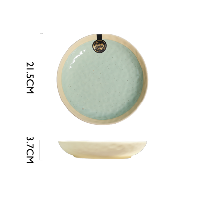 Tsuchi Mint - 8.5 inch Coupe Plate