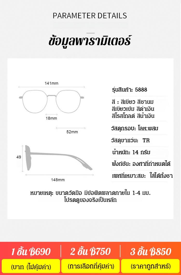 แว่นสายตายาวป้องกันแสงสีฟ้า กรอบโลหะ ดูอ่อนเยาว์