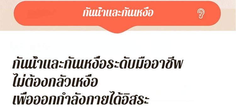 翻译件-FM-180°旋转开放式OWS蓝牙耳机-1146558_23.jpg