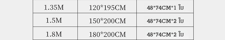 翻译件-JC-天然纯藤材质可折叠夏季凉席-1163641_19.jpg