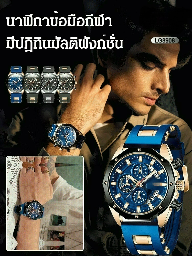 นาฬิกาข้อมือกีฬามีปฏิทินมัลติฟังก์ชั่น