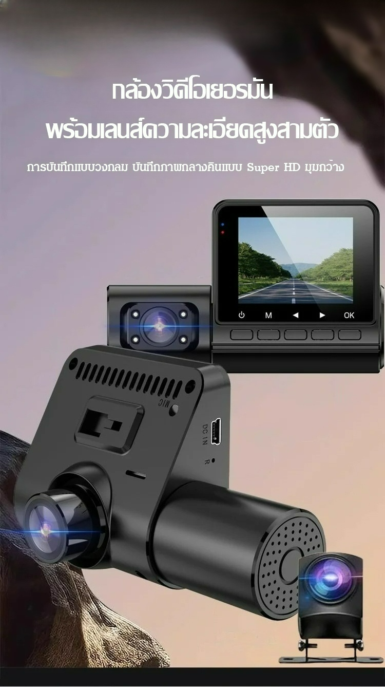翻译件-JS-高清车载记录仪-1139701-系统_04.jpg