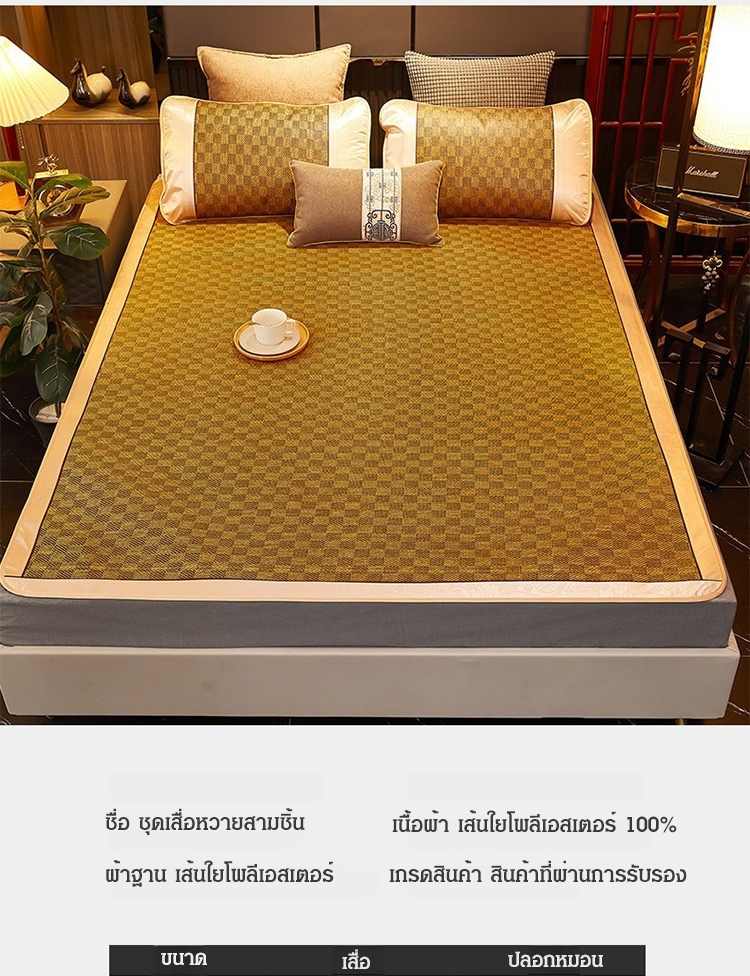 翻译件-JC-天然纯藤材质可折叠夏季凉席-1163641_17.jpg