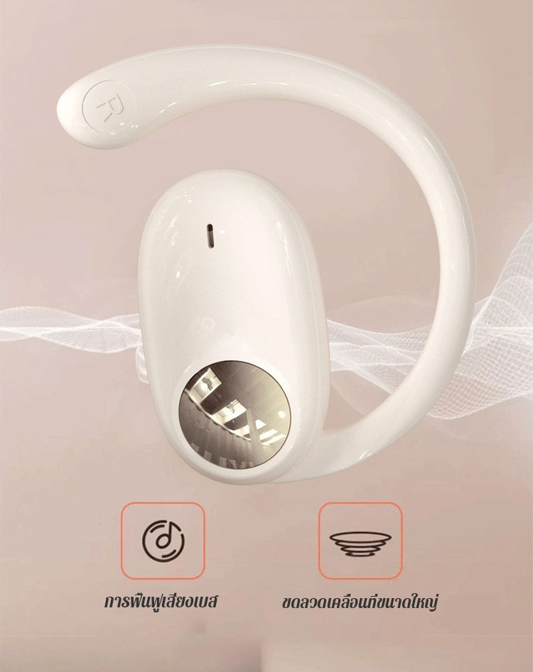 翻译件-FM-180°旋转开放式OWS蓝牙耳机-1146558_13.jpg