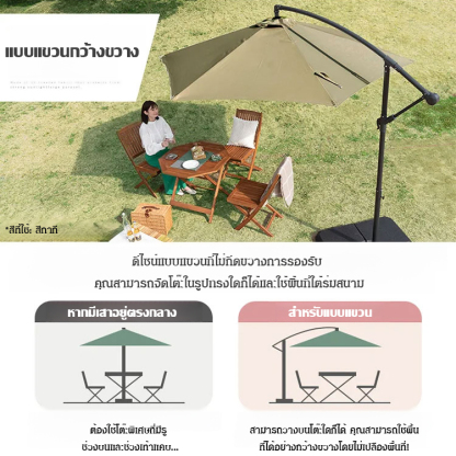 ร่มกันแดดกันน้ำสำหรับลานกลางแจ้ง 