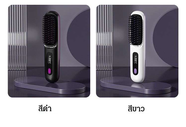 翻译件-FM-液晶无线陶瓷加热直发梳-1159556_18.jpg