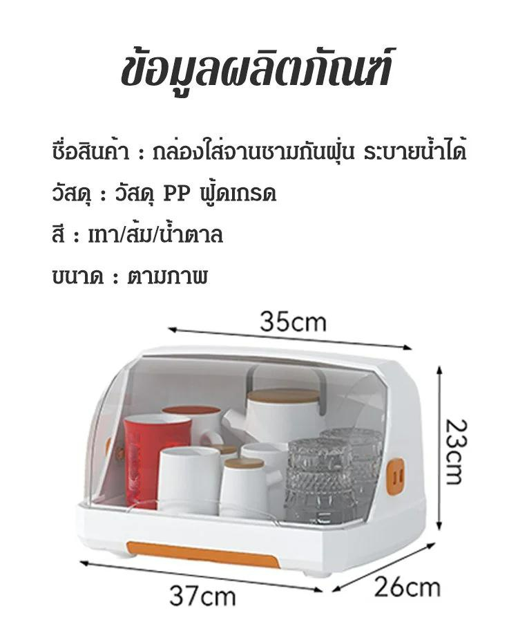 泰语_21.jpg