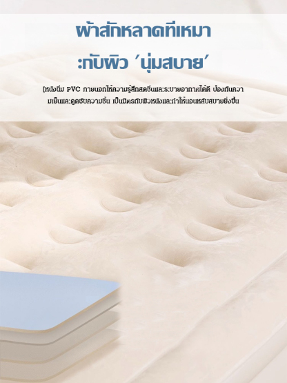 ที่นอนเป่าลมในรถยนต์แบบพกพา