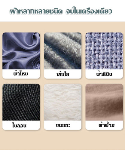 เตารีดไอน้ำแบบพับได้