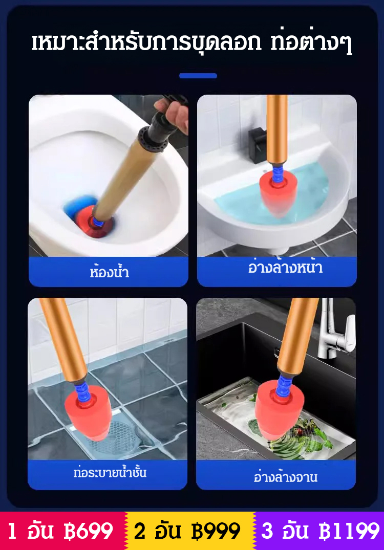 เครื่องกำจัดท่ออุดตันสแตนเลสแบบชิ้นเดียว