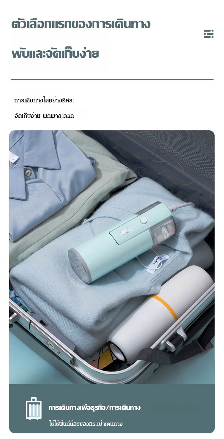 翻译件-FM-可折叠手持挂烫机-1179649_09.jpg