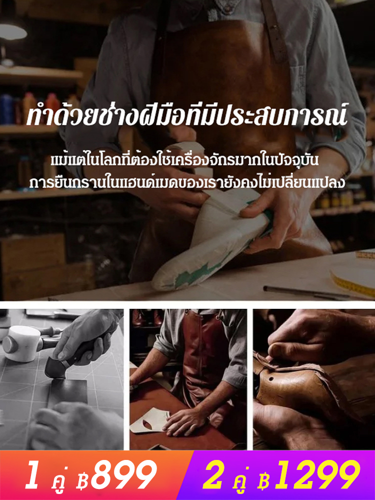รองเท้าแตะส้นตึกผู้หญิง 2024