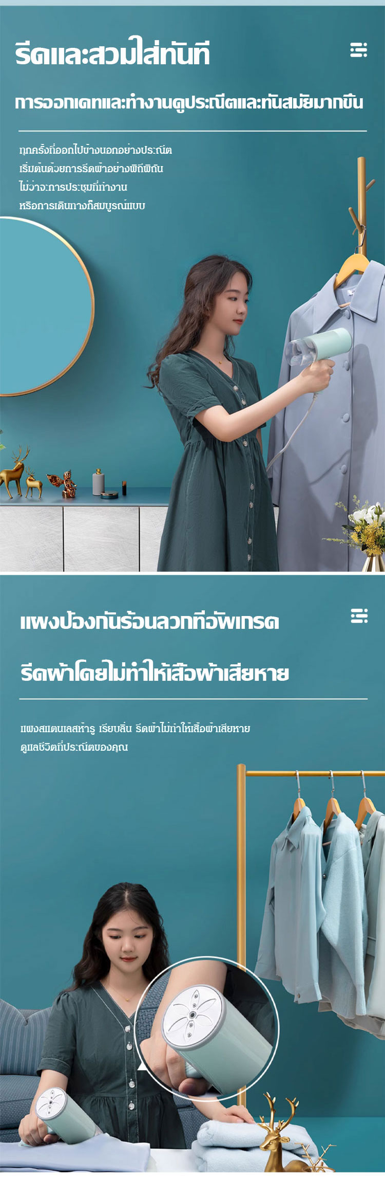 翻译件-FM-可折叠手持挂烫机-1179649_14.jpg