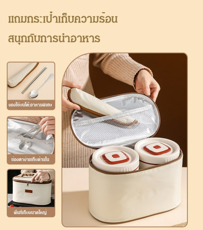 ปิ่นโตสแตนเลสหุ้มฉนวนใช้ในไมโครเวฟได้