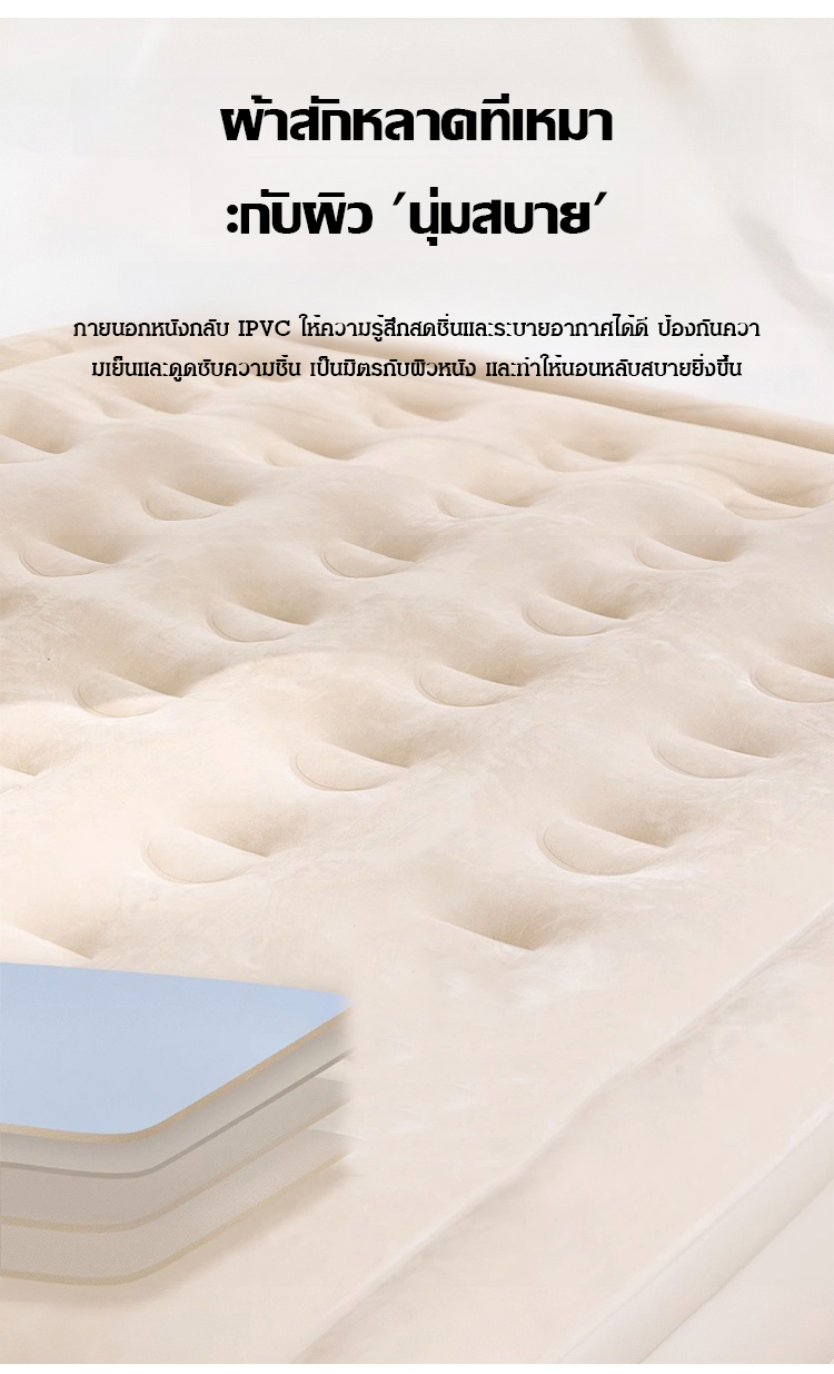 翻译件-JC-随身便携车载充气床-1087407-系统-(6)_05.jpg